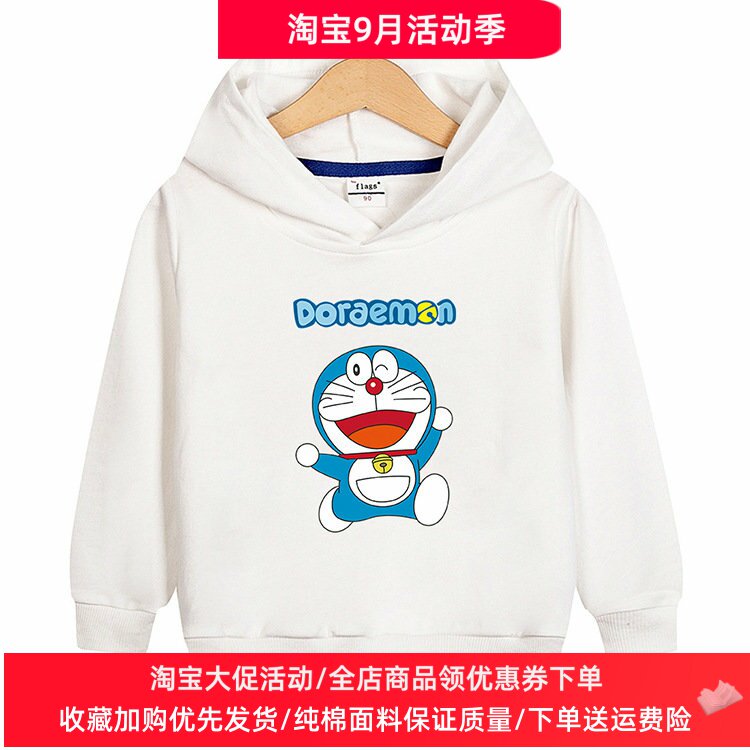 哆啦a梦联名衣服儿童秋装男童长袖纯棉卫衣春秋季薄款女童连帽衫