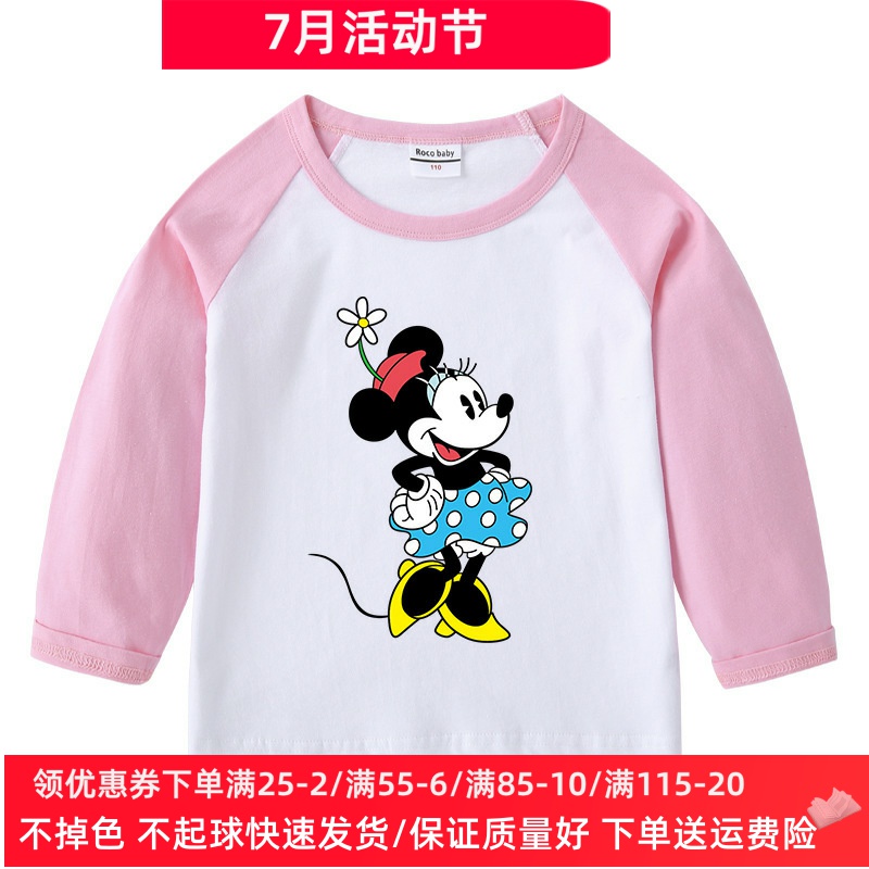 花朵米妮女童长袖T恤2025新款插肩袖宝宝秋装薄款纯棉儿童上衣服