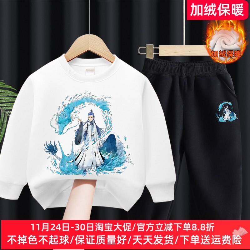 哪吒2敖丙衣服男女童加绒卫套装儿童卡通保暖两件套一体绒秋冬装
