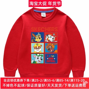 汪汪队衣服2026春秋新款卡通儿童装男童卫衣长袖纯棉男孩红色上衣