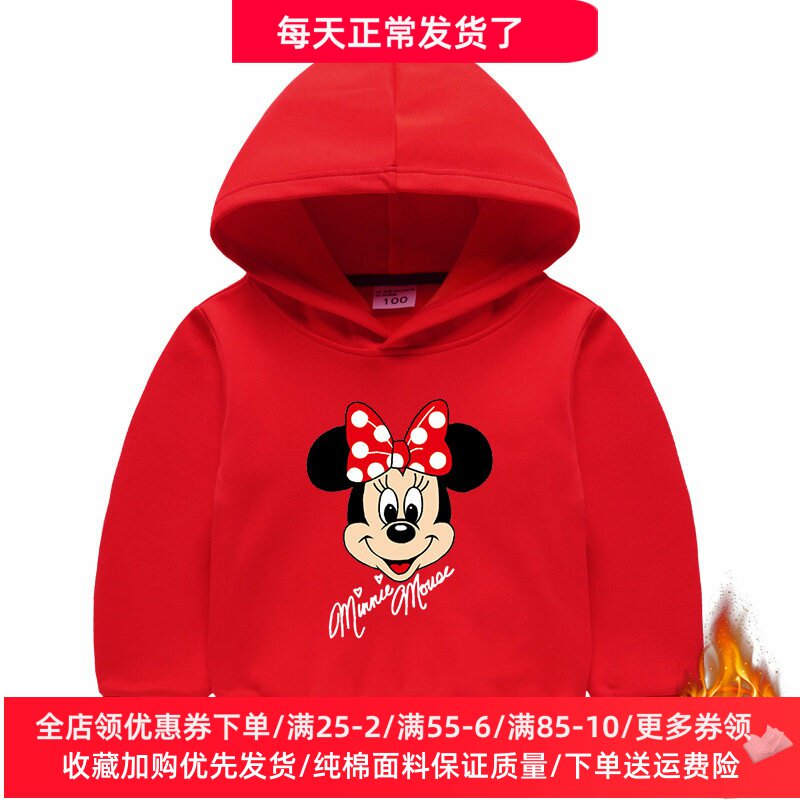 米奇米妮衣服童装女童加绒连帽卫衣儿童冬季薄绒上衣加厚保暖外套