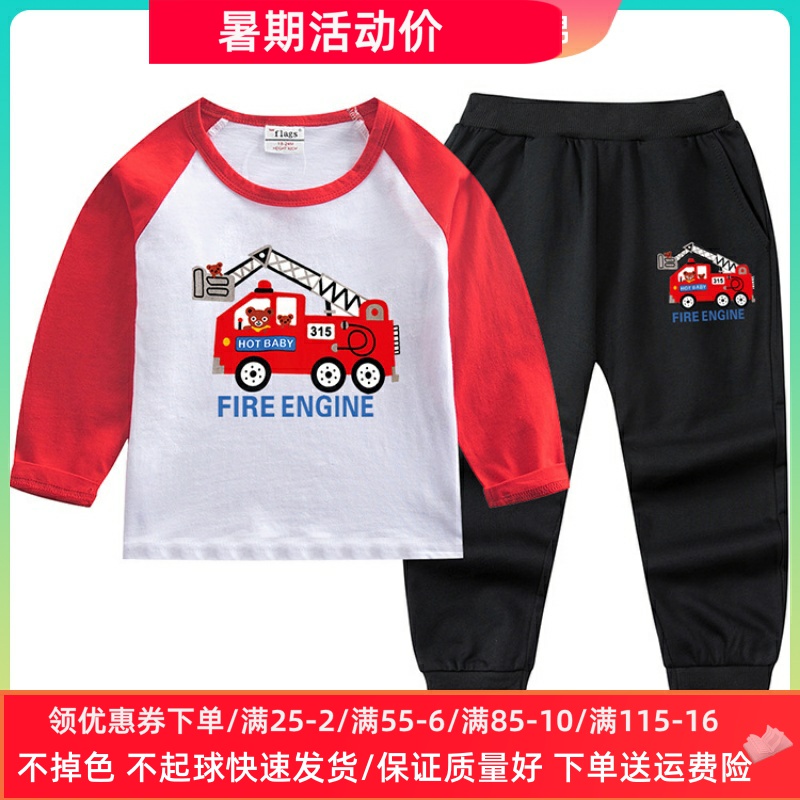 消防车衣服男童秋装套装小男孩秋季长袖T恤中大童帅气薄款两件套