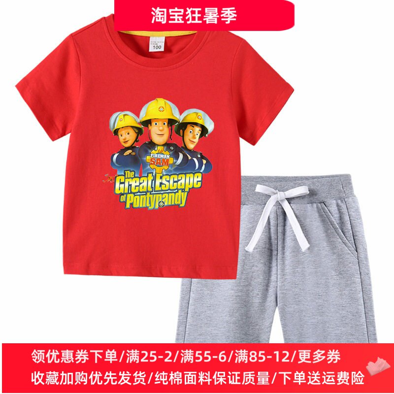 消防员衣服男童夏季套装夏季纯棉卡通儿童T恤短袖T恤短裤两件套潮