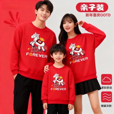 马上有钱全家福亲子装男女童大红色过年衣服长袖儿童卫衣本命年潮