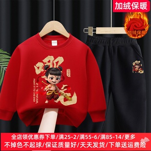 哪吒2魔童闹海衣服冬季男童加绒卫衣套装加厚儿童保暖两件套冬装