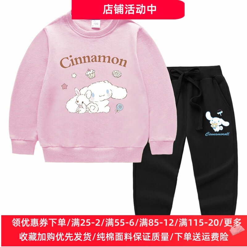 儿童套装春季女童卫衣玉桂狗衣服女孩韩版长袖纯棉春装大耳狗童装