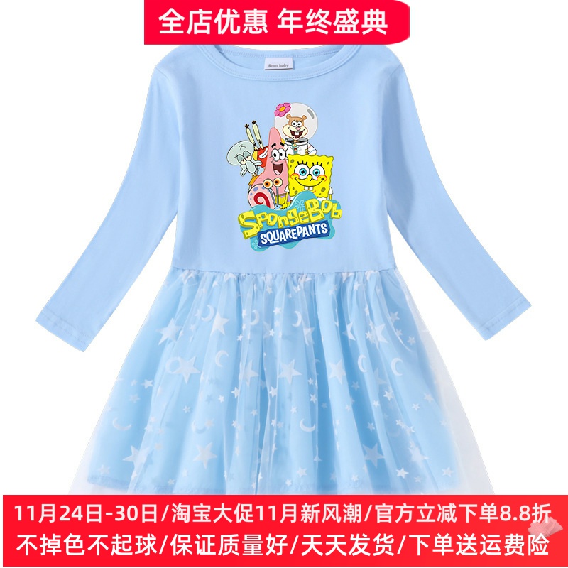 海绵宝宝童装女童连衣裙秋季新款女孩长袖卫衣裙儿童洋气裙子秋装