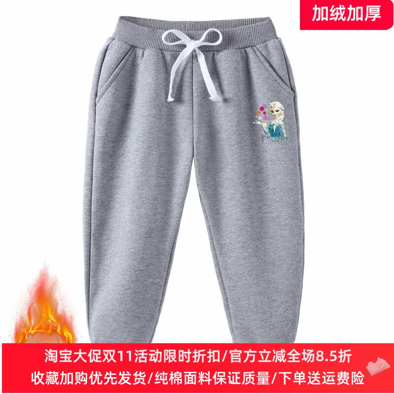 女童加绒裤子爱莎公主冰雪奇缘童装儿童外穿休闲保暖长裤女孩冬装