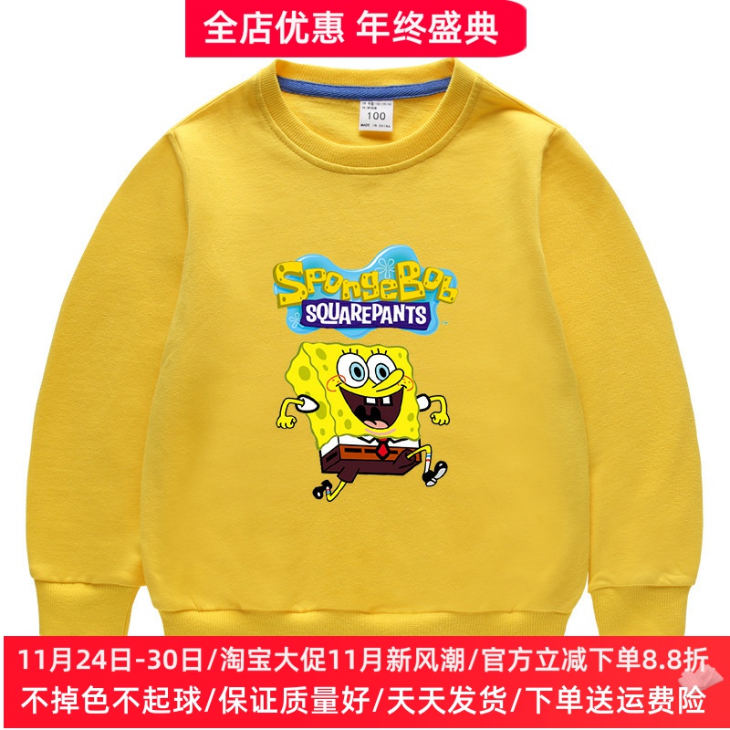 海绵宝宝男童卫衣春秋2025新款女童长袖薄款上衣儿童卡通秋装衣服