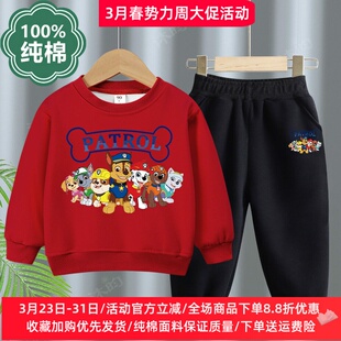 汪汪队衣服男童卫衣套装春季薄款2026新款儿童长袖纯棉两件套春装