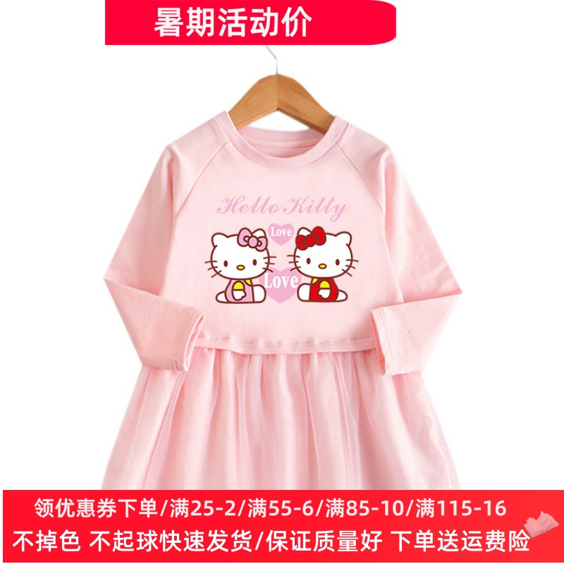 凯蒂猫衣服女童连衣裙春秋款儿童薄款长袖卫衣裙子小女孩洋气秋装