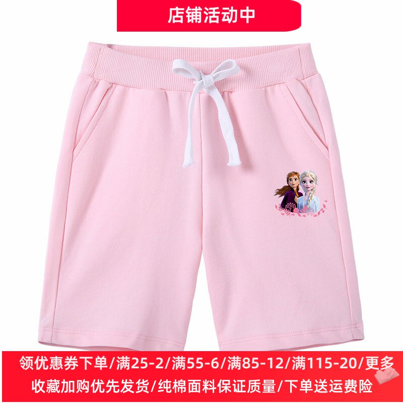 冰雪奇缘女童夏季裤子爱莎公主童装五分裤女孩运动裤儿童夏装短裤