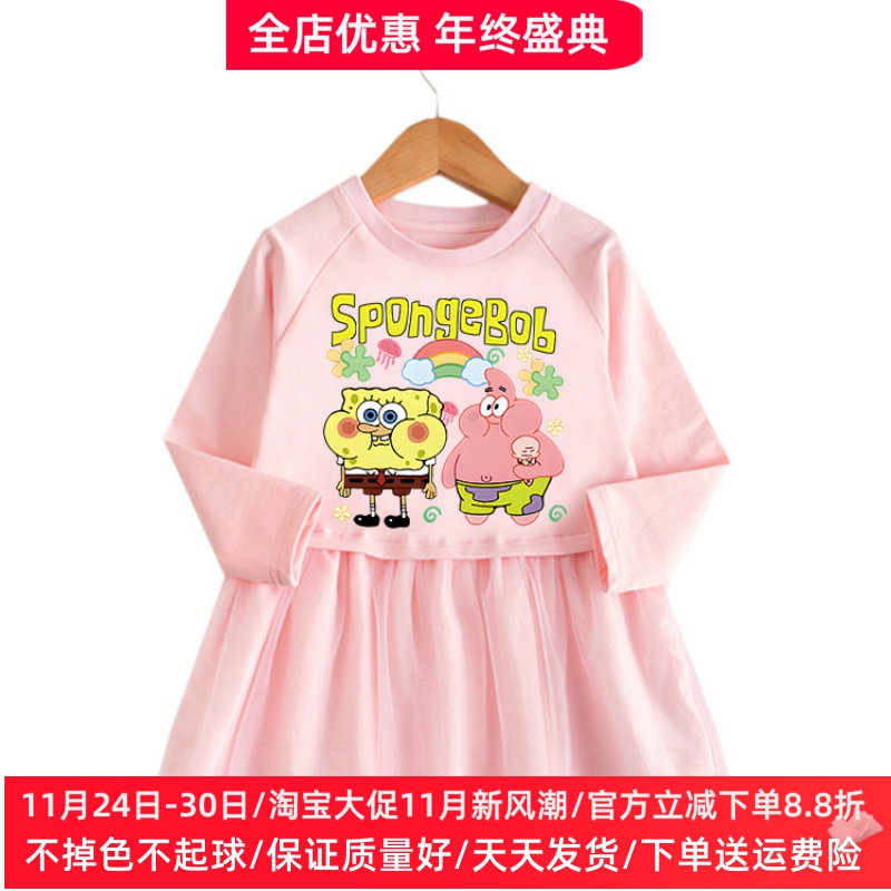 海绵宝宝童装女童秋季连衣裙2025新款儿童长袖网纱公主裙子秋装薄