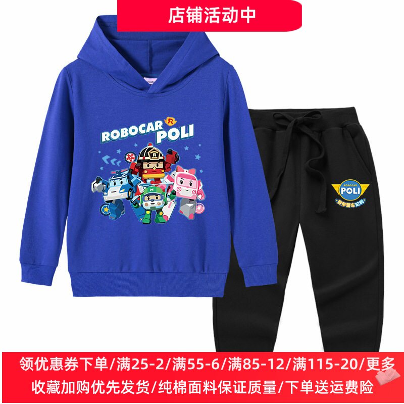 变形警车衣服儿童套装春秋薄款长袖卫衣连帽衫男童卡通两件套春装