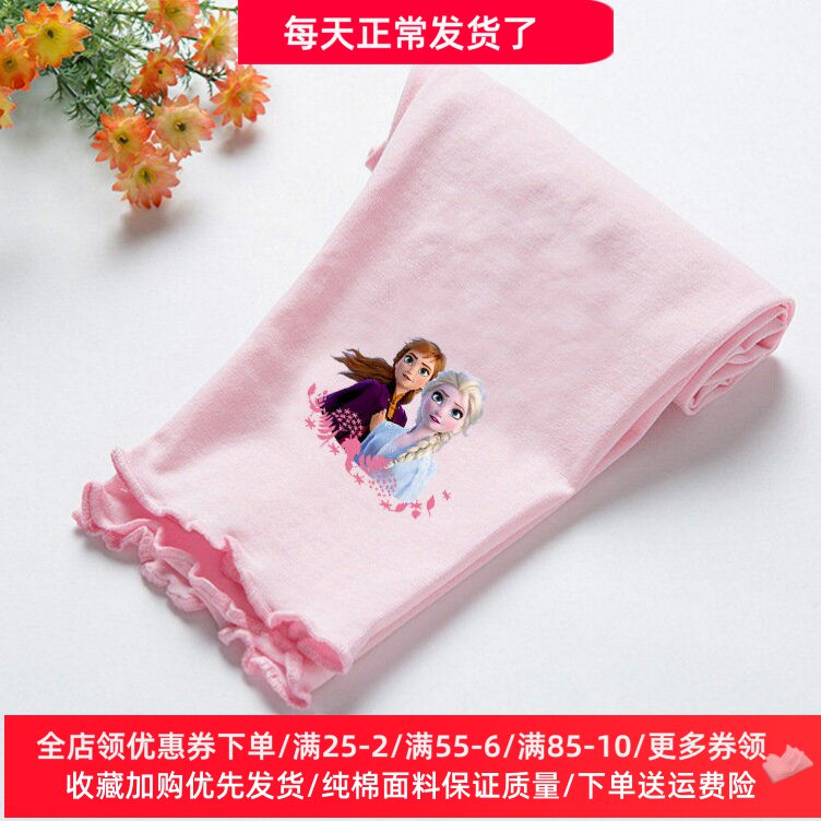 冰雪奇缘童装女童薄款打底裤纯棉洋气公主儿童夏装七分裤子潮