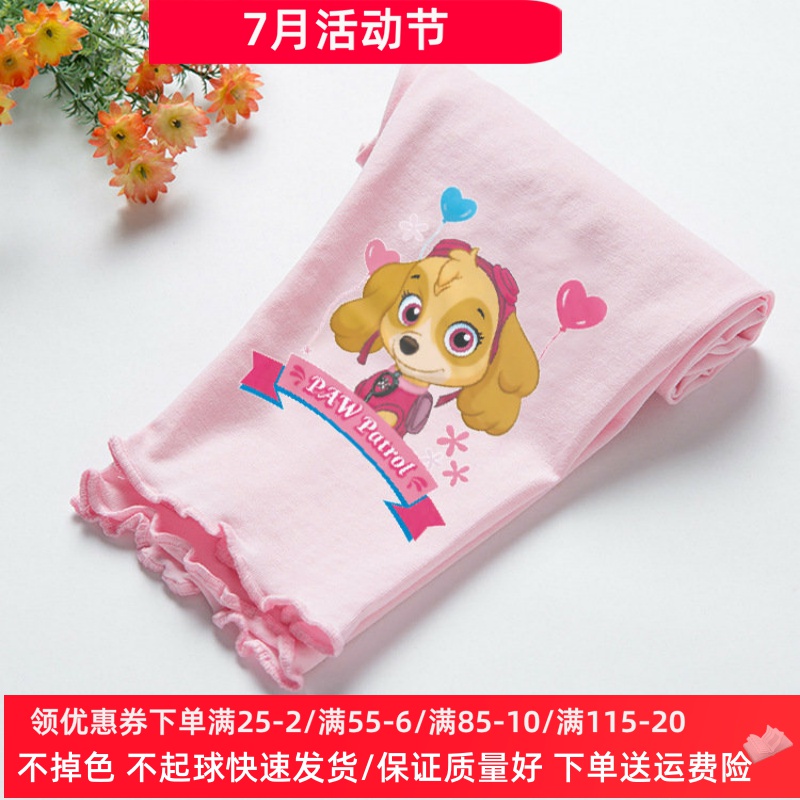 汪汪队天天童装2025新款儿童打底裤夏季女宝宝七分裤女童纯棉裤子