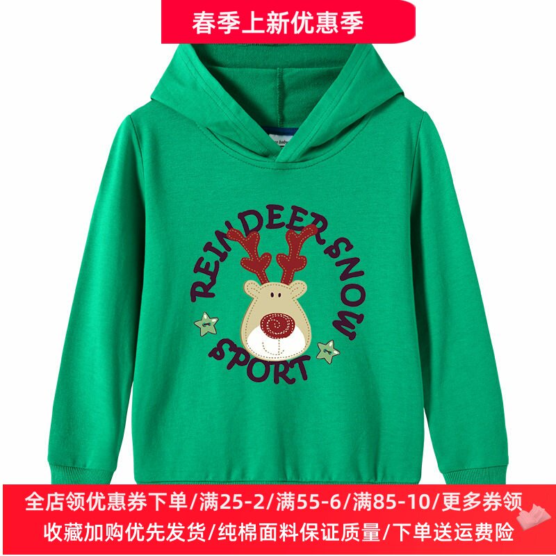圣诞鹿衣服儿童长袖连帽卫衣春季卡通男女童纯棉薄款上衣外套春装
