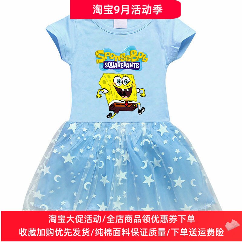 女童连衣裙海绵宝宝衣服夏季女宝宝纯棉短袖T恤裙夏装儿童小裙子