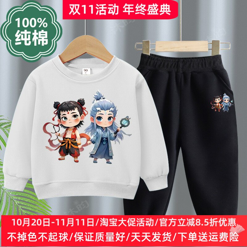 哪吒2敖丙图案衣服童装儿童长袖卫衣套装男童薄款国潮两件套秋装