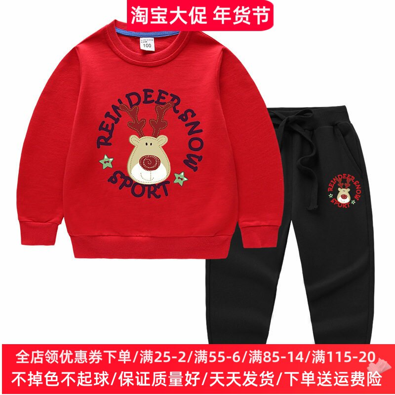 圣诞节衣服男童红色卫衣套装长袖薄款圣诞鹿女童两件套儿童春装潮