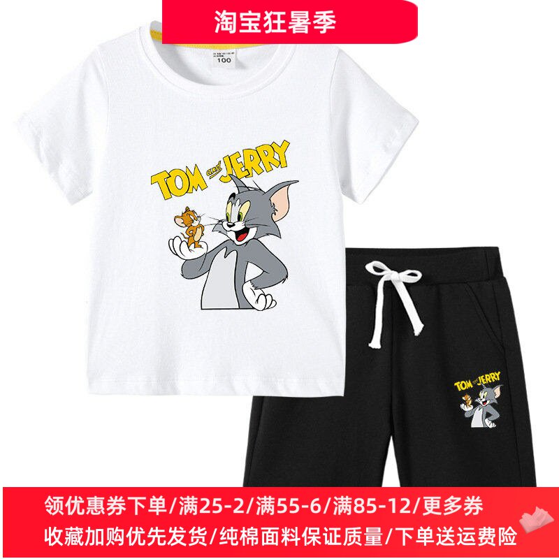 儿童夏装套装猫和老鼠卡通图案衣服夏季男童短袖T恤短裤两件套2件
