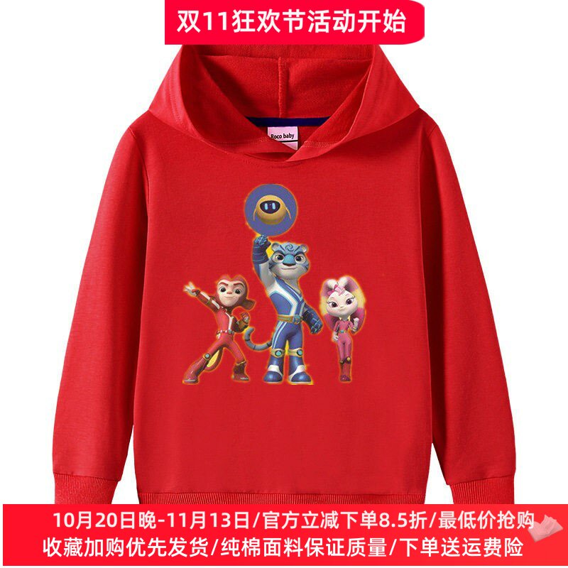 宇宙护卫队男童长袖卫衣纯棉儿童连帽秋季童装宝宝外穿春秋上衣潮