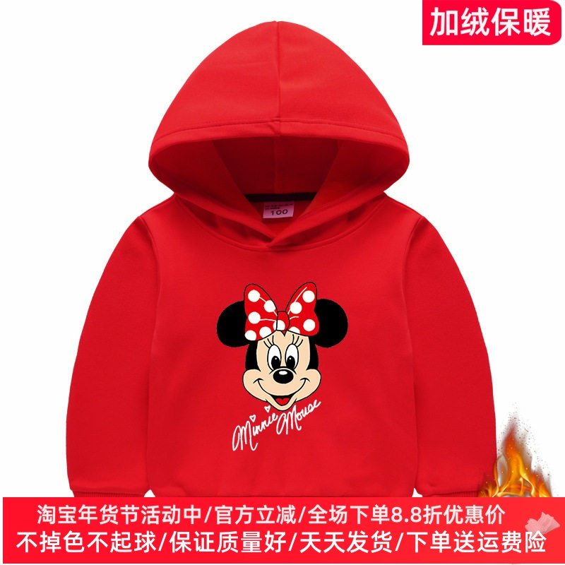 米奇米妮衣服童装女童加绒连帽卫衣儿童冬季薄绒上衣加厚保暖外套
