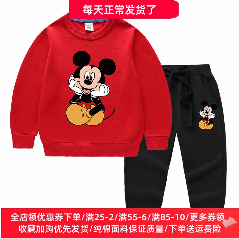 迪士尼米奇图案童装儿童套装纯棉男童长袖卫衣两件套米老鼠春春装