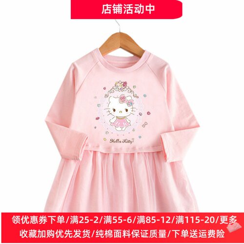 凯蒂猫衣服儿童春装2026新款女童长袖连衣裙小女孩公主裙网纱裙子