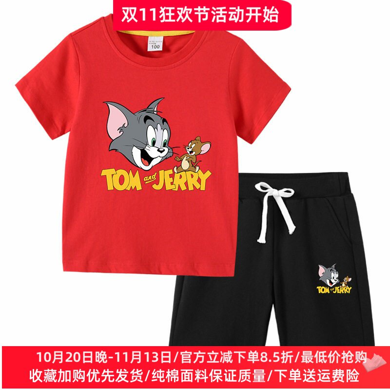 猫和老鼠衣服儿童夏季T恤套装男女童卡通短袖短裤两件套纯棉薄款