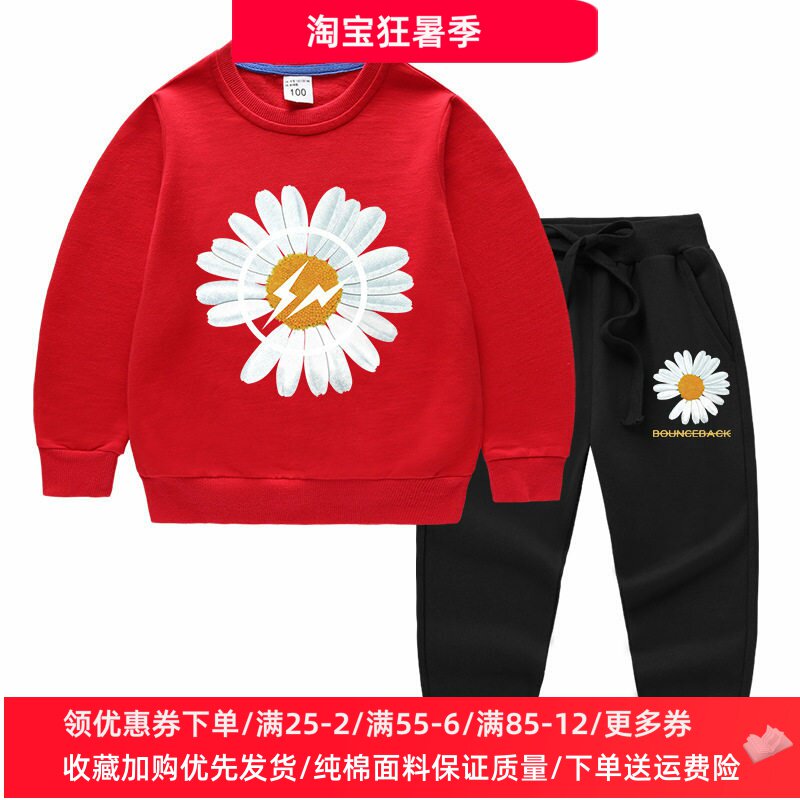 2026春秋款小雏菊韩版童装儿童卫衣长裤两件套男女童纯棉长袖套装