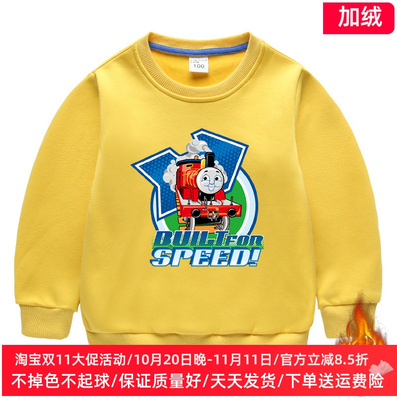 男童加绒卫衣秋冬儿童托马斯火车衣服男孩保暖上衣宝宝一体绒冬装