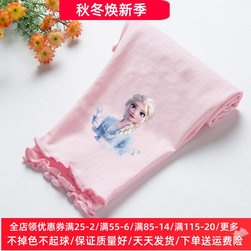 冰雪奇缘童装女童纯棉打底裤秋夏季薄款儿童爱莎公主七分裤子夏装
