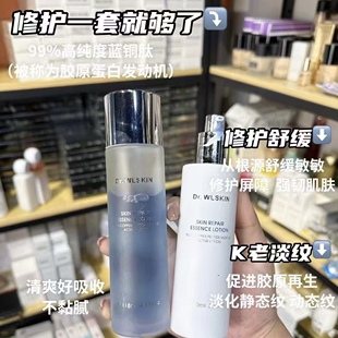 水涟肌蓝铜肽高浓度肌活水乳霜蓝铜胜肽蓝色紧致抗初老敏弱肌放心