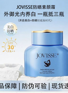 水光粉底液保湿遮不脱色