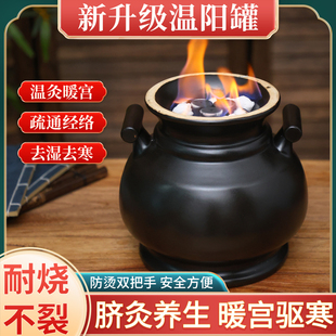 紫砂温阳罐大罐中医扶阳罐正品温灸仪艾灸罐肚子腹部美容院专用