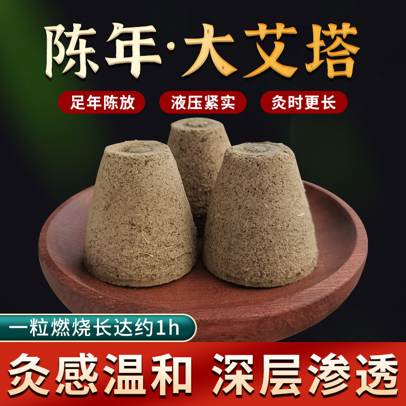 艾柱艾塔无烟艾柱艾灸器具官方旗舰店配件