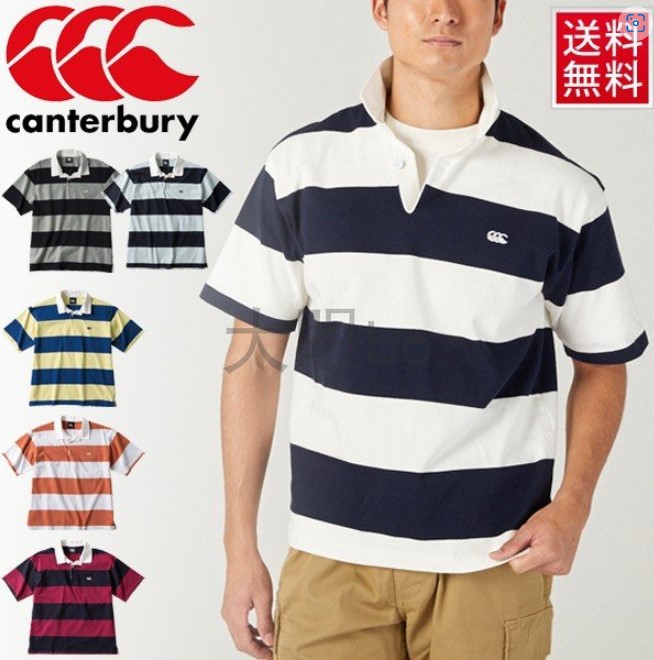 日单夏速干棉质厚实ORIGINAL真品橄榄球服CCC经典rugby掌柜推