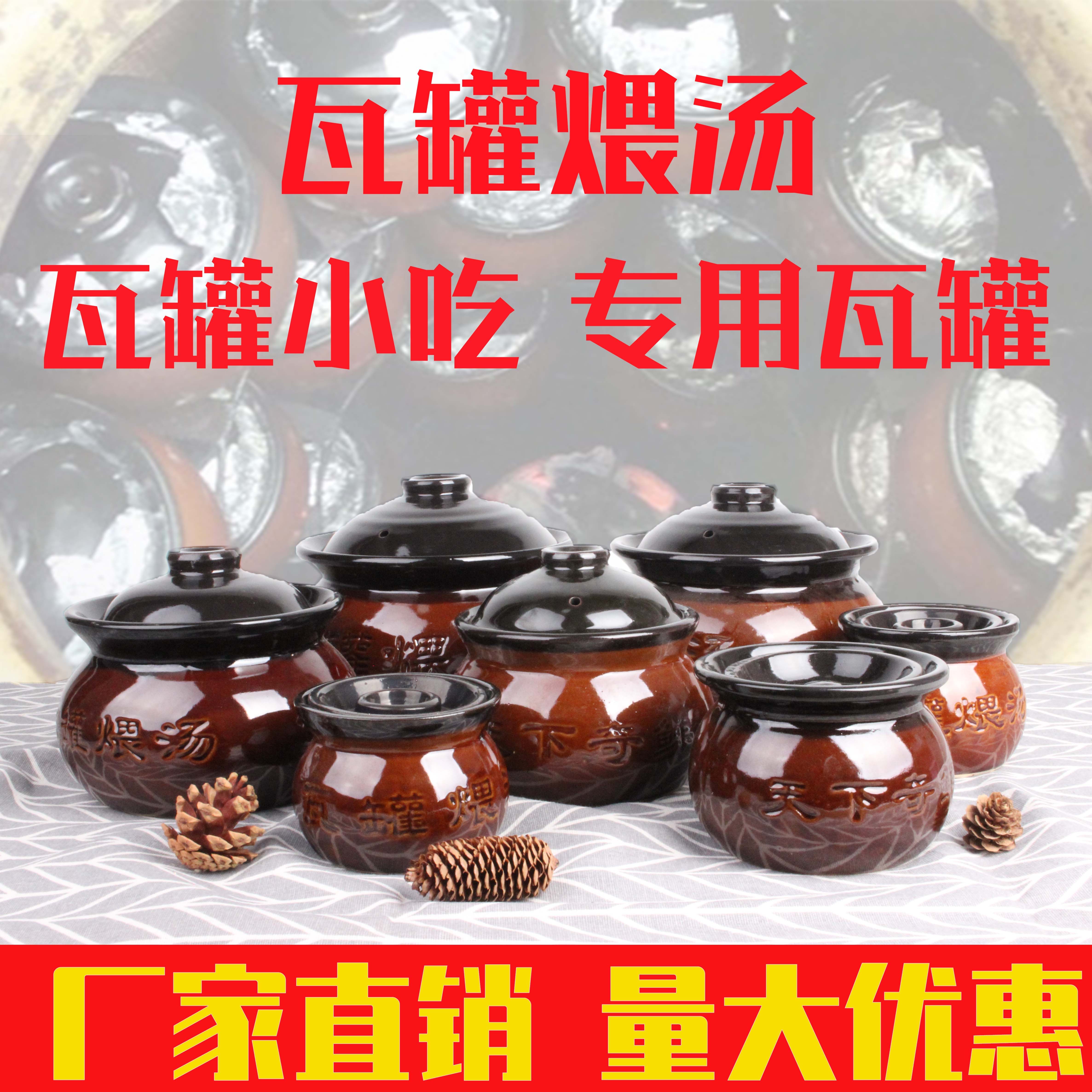 瓦罐煨汤带盖沙县中式瓦罐煨汤