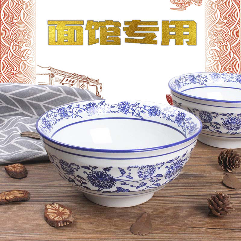 陶瓷碗大码青花瓷碗面碗商用饭店面馆用碗面条碗汤碗家用碗加厚碗_虎窝淘