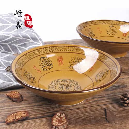 饭店碗刀削面招财进宝