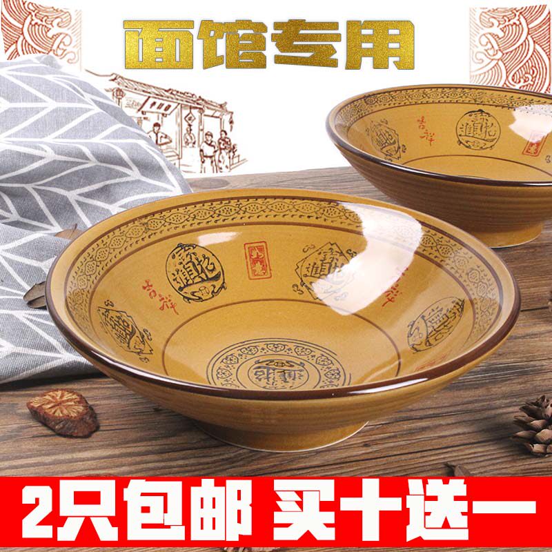 饭店用碗刀削面大碗招财进宝陶瓷餐具商用油泼面馆专用碗刀削汤面