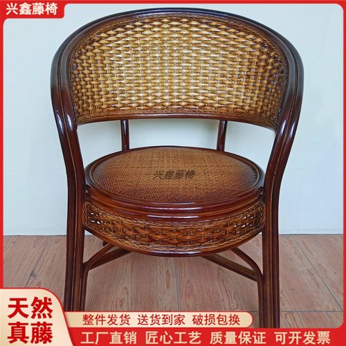 单人休闲椅靠背编织麻将电脑