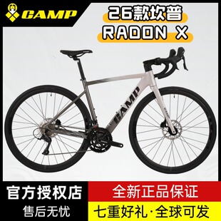 现货26新款CAMP坎普RADON X 禧玛r3000油碟变速铝合金公路车