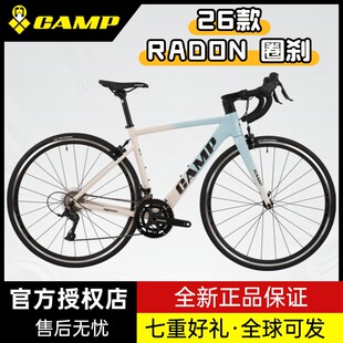 CAMP坎普26新款 RADON 公路车r3000圈刹高性价比入门铝合金自行车