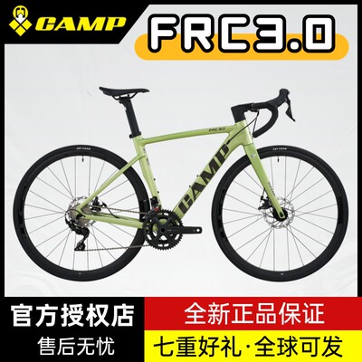 Camp坎普 25年新款 FRC3.0  碟刹 综合爬坡架铝合金公路车