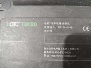 DK80汽车故障电脑诊断仪 裸机 无其他配件 懂的买