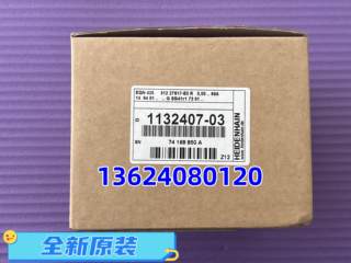 EQN425 512-27S17-E0海德汉编码器 1132407-03议价