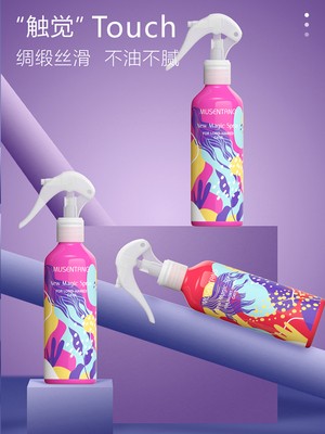 沐森堂免洗魔法喷雾开结留香