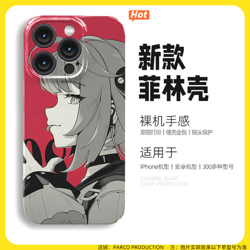 绝区零浮波柚叶卡通手机壳苹果iPhone16红米K80华为mate70荣耀软壳周边保护套防摔光面外壳动漫二次元